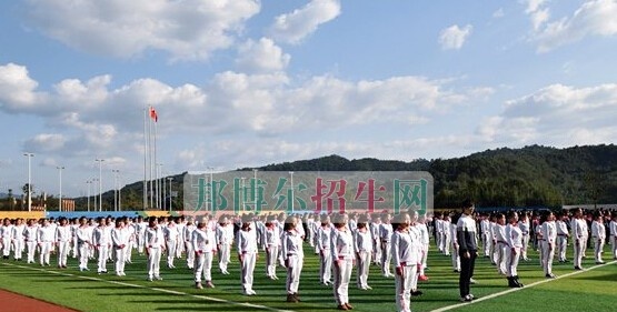 赤水市中等职业学校