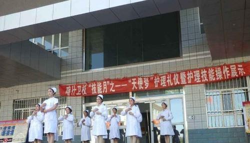新疆喀什地区卫生学校