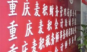 介绍