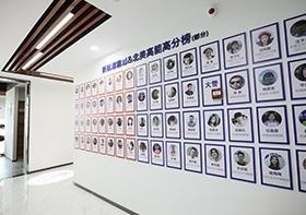 无锡新航道洽谈区图片