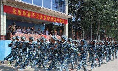 北京市昌平卫生学校