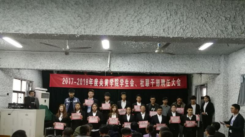 炎黄职业技术学院单招2020年单独招生报名条件、招生要求、招生对象