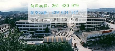 四川凉山卫生学校