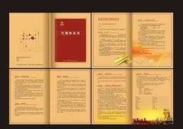 Word窗口介面图片