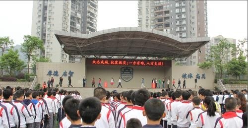 广安邻水金科职业技术学校学校怎么样