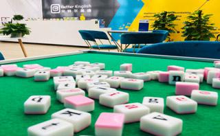 深圳贝特尔英语培训