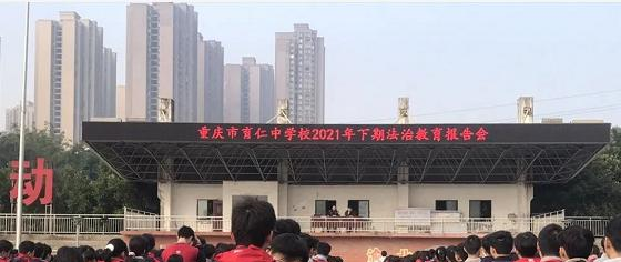 截图_20211116125444