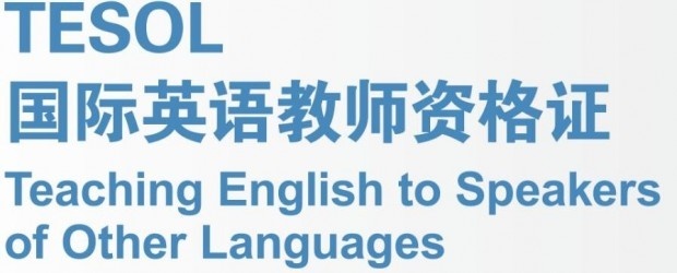 汉茗教育：送什么都不如送张高含金量的证书