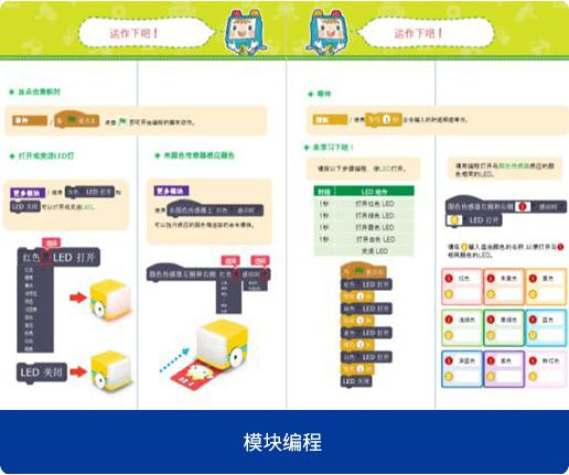 郑州少儿编程学习机构哪家好