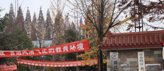 都江堰光亚学校2021年排名