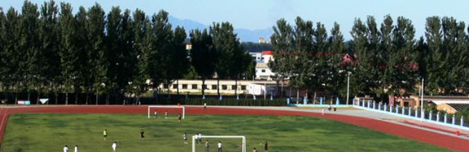 北京中关村国际学校