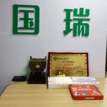 办公区