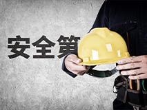 线上+线下