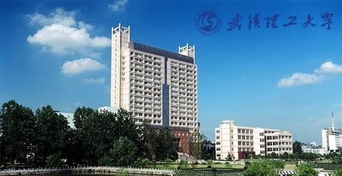 武汉理工大学