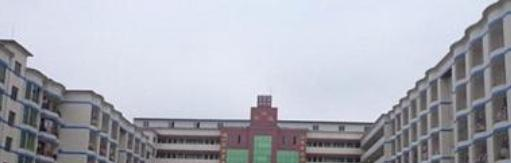 眉山市仁寿县华达中等职业学校