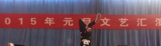 徐州市亚东中等职业学校网站