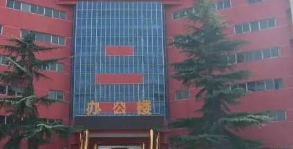 巩义市中等专业学校