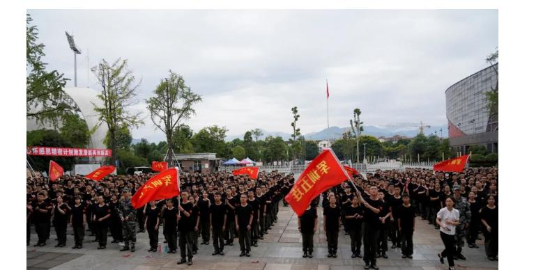 都江堰中学双语班