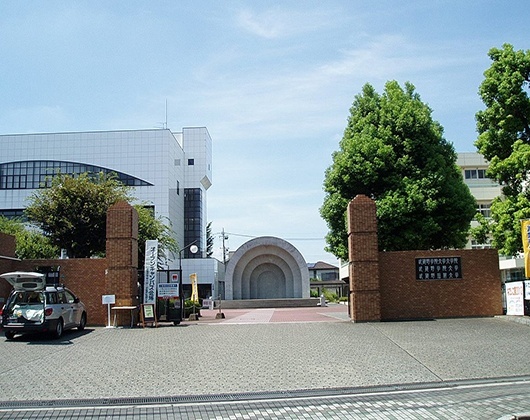 武藏野学院大学