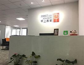 苏州甲上教育