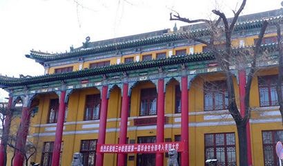 哈尔滨第三中学国际班