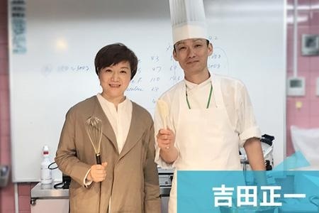 吉田正一