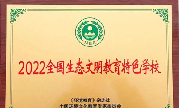 山东轻工工程学校