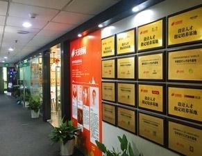 荣誉墙