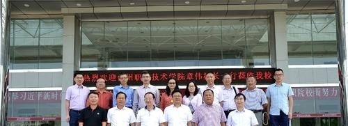 台州职业技术学院五年制大专网站