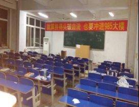 天津学府考研 