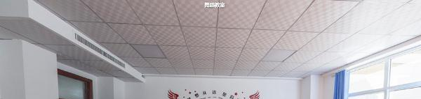 邯郸康源中等专业学校