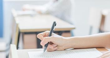 考研全程集训营