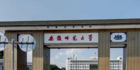 历年安徽师范大学2022全国排名榜(软科+校友会）-2023参考