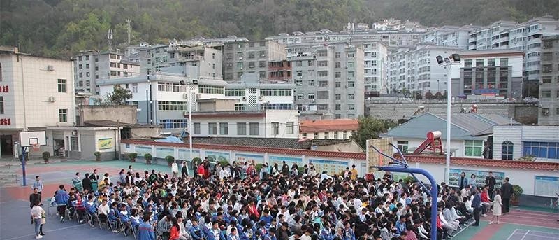 岚皋中等职业技术学校