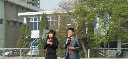 兰州铁路技工学校