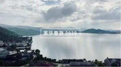 美华学校美国威睿达思国际课程中心达蓬山春游研学之旅.jpg