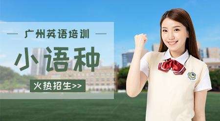 法语初级-高级精品班（限20人）