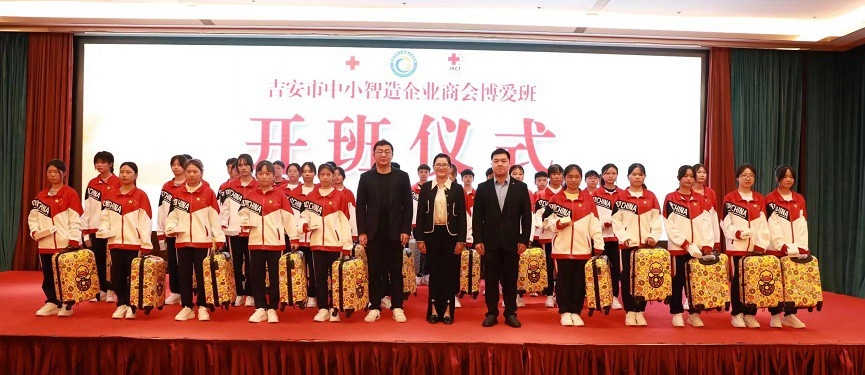 井冈山应用科技学校