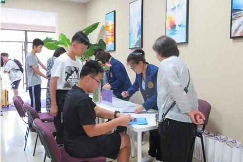 清华志清国际部