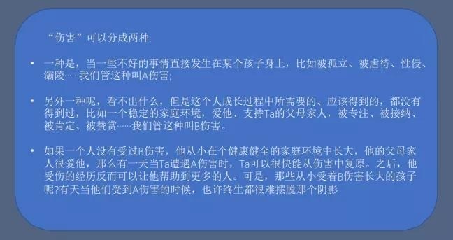 华东康桥国际学校