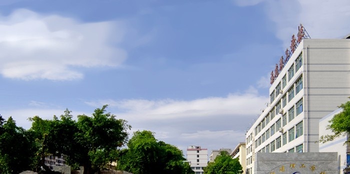 福建理工学校