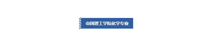 牛津国际公学成都学校