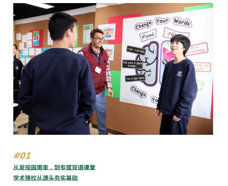北京朝阳区赫德双语学校