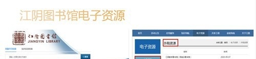 江苏江阴中等专业学校