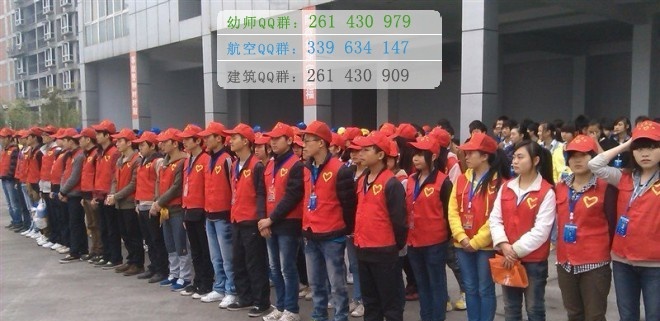 四川省达州财贸学校2016年报名条件、招生对象