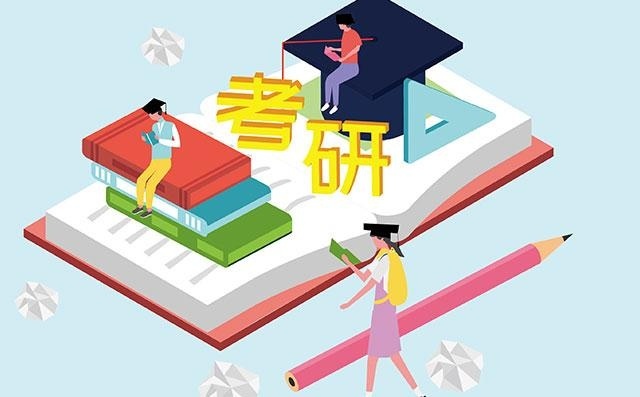 考研前辈给研友的建议