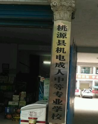 截图20200922092513