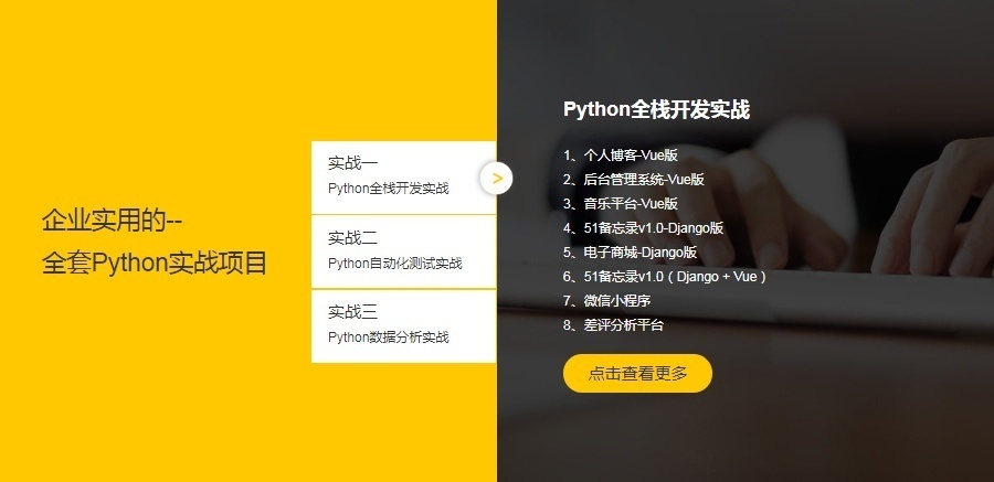 上海人工智能开发培训