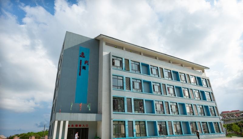 松桃苗族自治中等职业学校