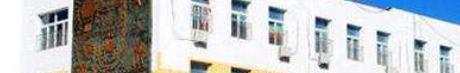 北京世青国际学校
